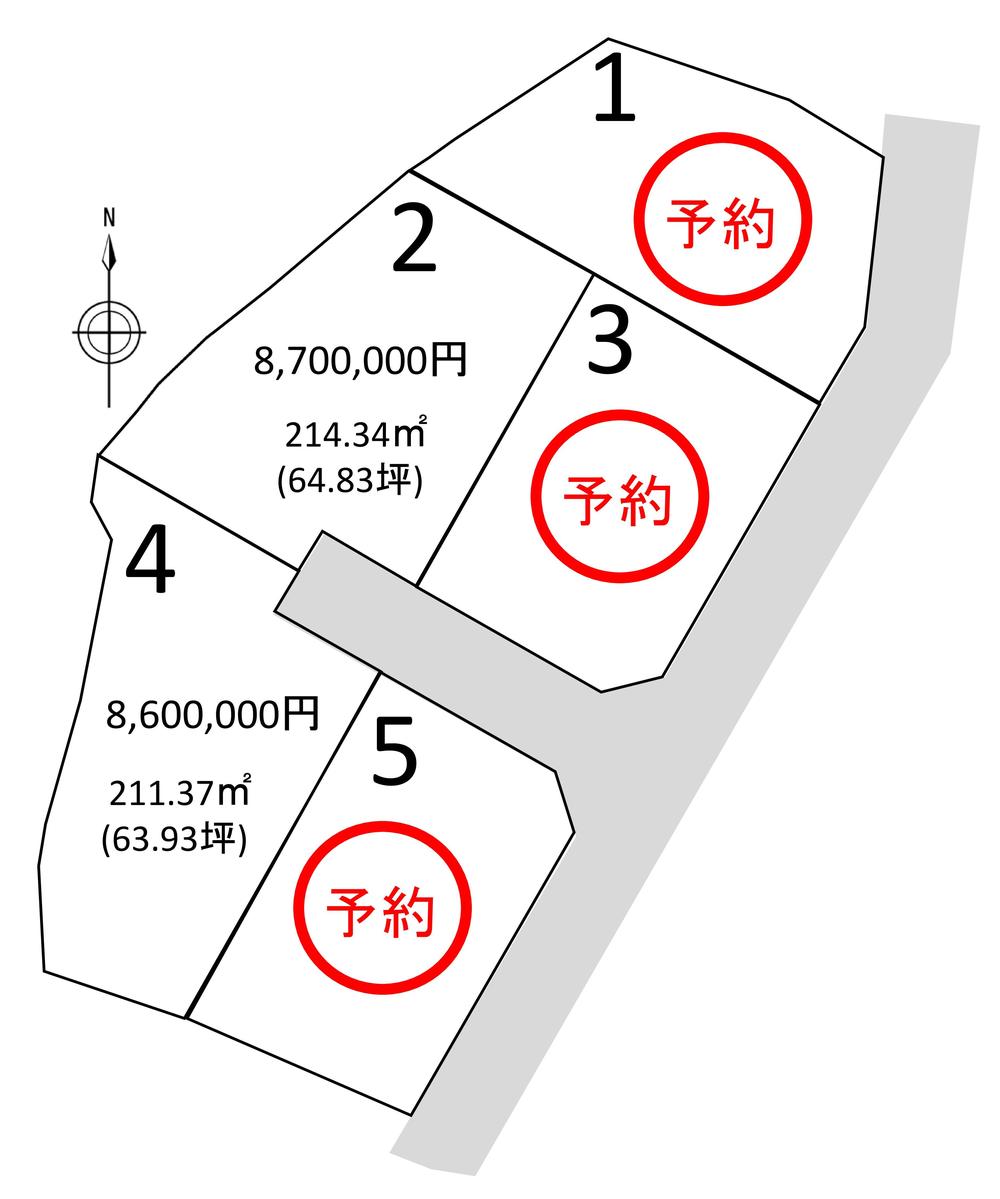 春山町 860万円～870万円