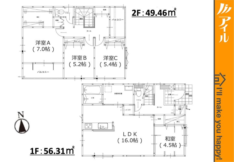 長者原西２（長者原駅） 4498万円