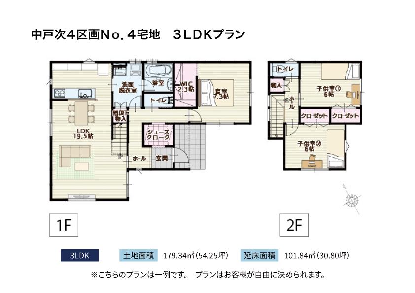 【三越商事大分】中戸次2期4区画