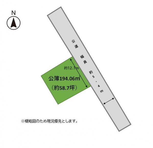 芙蓉１（遠賀川駅） 498万円