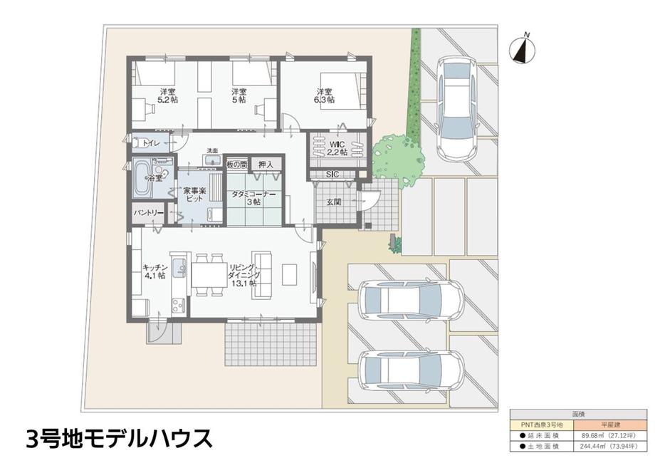 【パナソニックホームズ】パークナードテラス西泉建売分譲