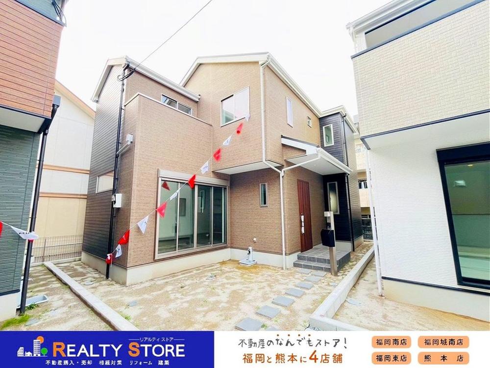 宰府１（太宰府駅） 3198万円