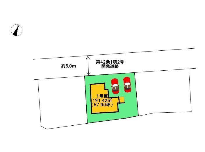 大字引水（肥後大津駅） 3598万円