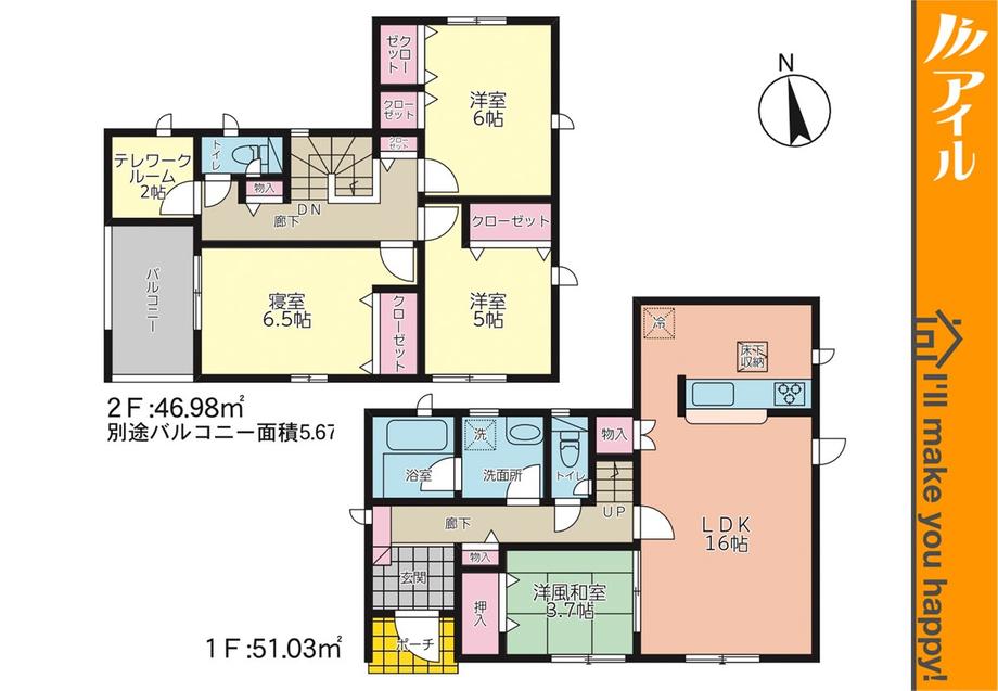 大城３（白木原駅） 3499万円