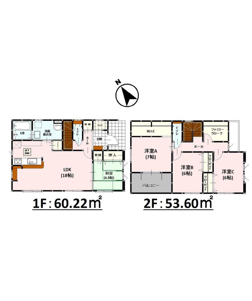 植木町一木 2598万円・2698万円