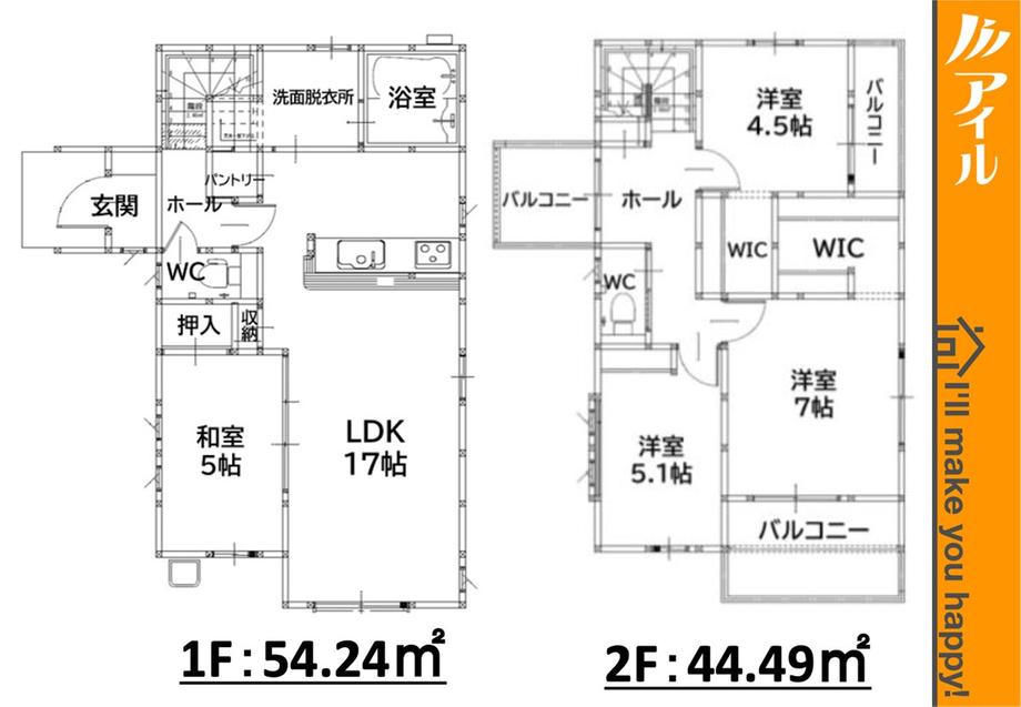 乙金２（春日原駅） 3998万円