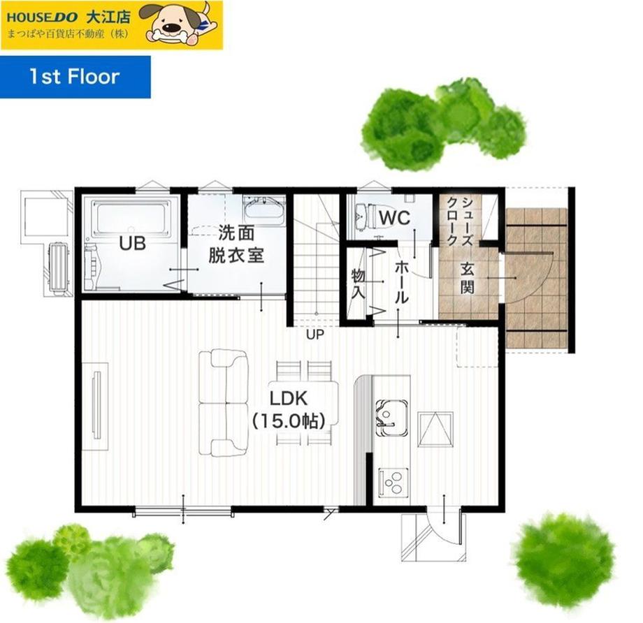 土河原町 2398万円