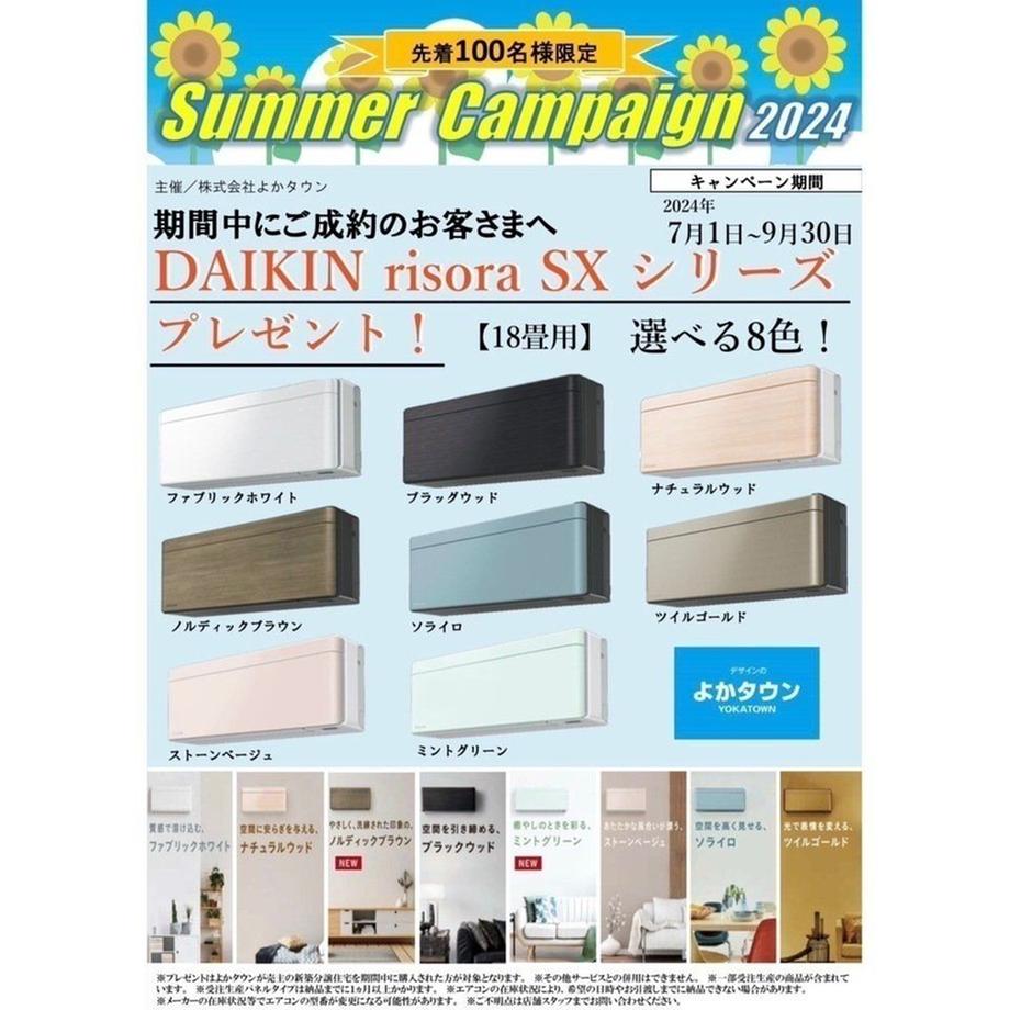 ふじが丘山手１（敷戸駅） 2698万円