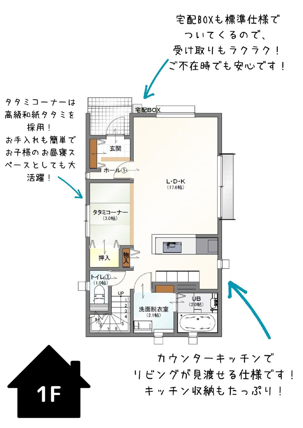 大字松岡 3430万円