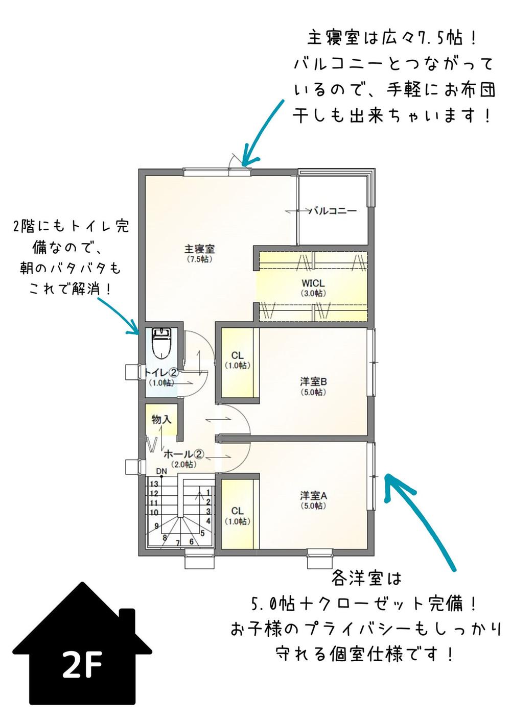 大字松岡 3430万円