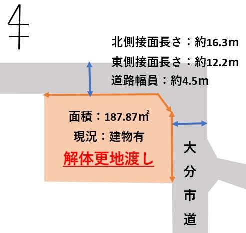 芳河原台（敷戸駅） 1380万円