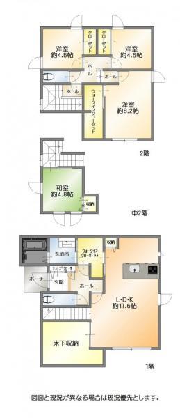 くきのうみ中央（藤ノ木駅） 3930万円