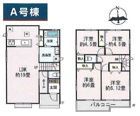 龍田７（武蔵塚駅） 2690万円