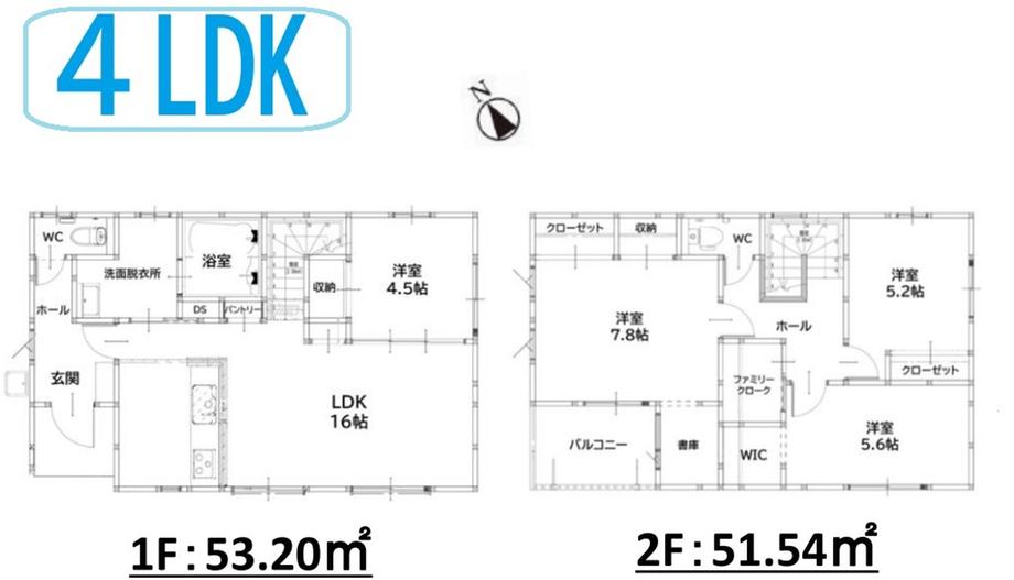 皿山１（高宮駅） 3898万円