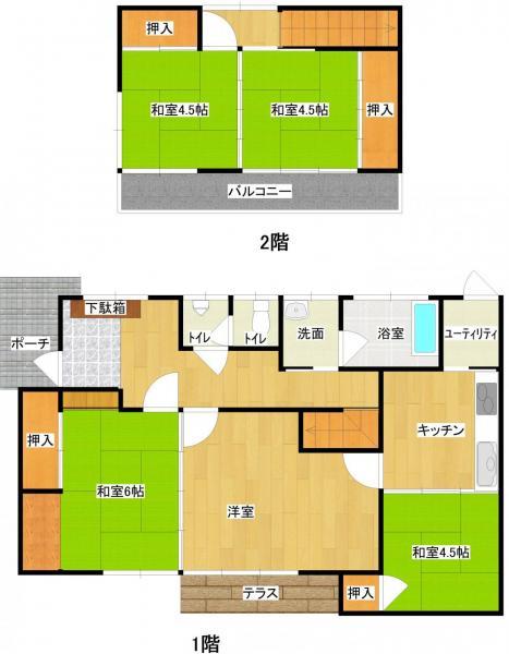 大里桃山町（門司駅） 1850万円