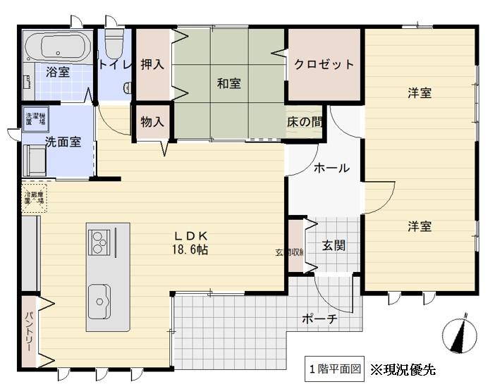 京が丘南４（中判田駅） 3600万円