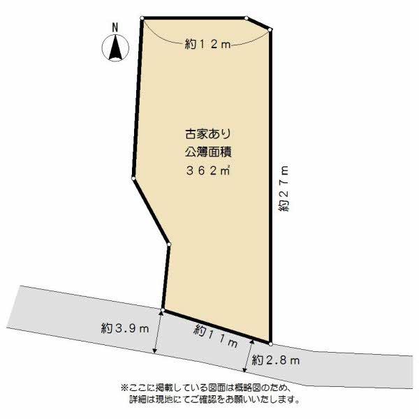 霧ケ丘３（安部山公園駅） 1800万円