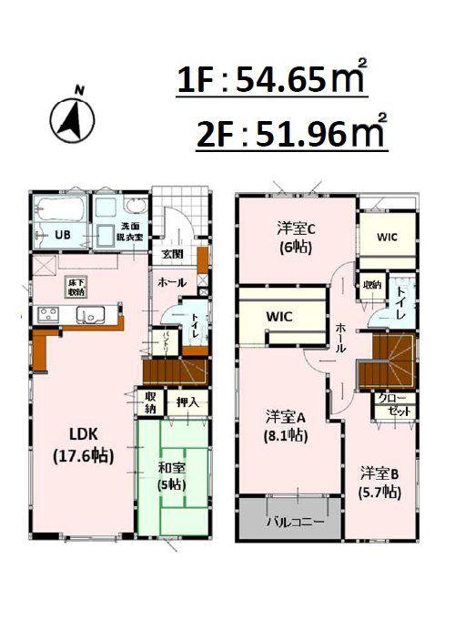 大字大津（肥後大津駅） 3198万円・3298万円