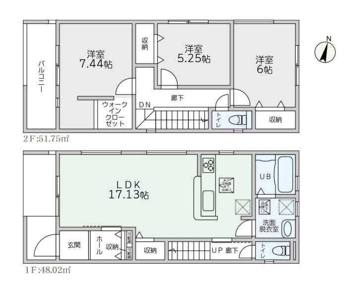 南庄３（室見駅） 4398万円・4448万円