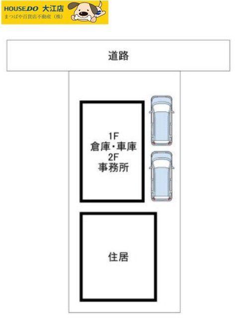 御幸笛田５（南熊本駅） 1800万円