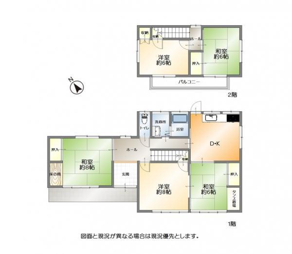 大字前田（今川河童駅） 690万円