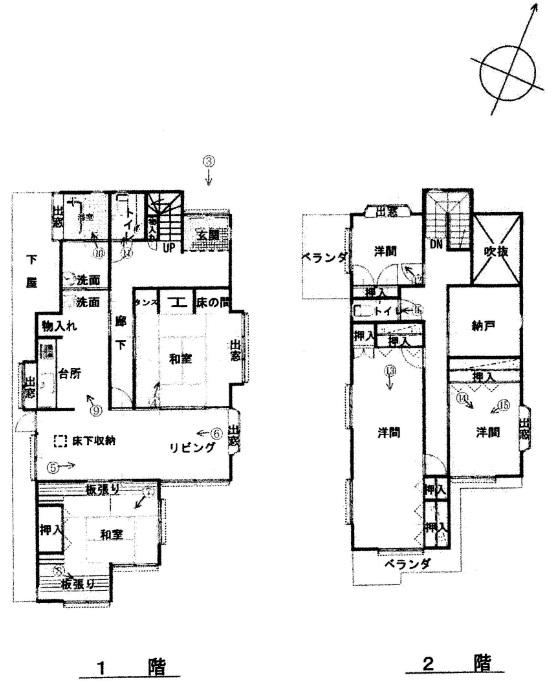 昭和町１（延岡駅） 1860万円