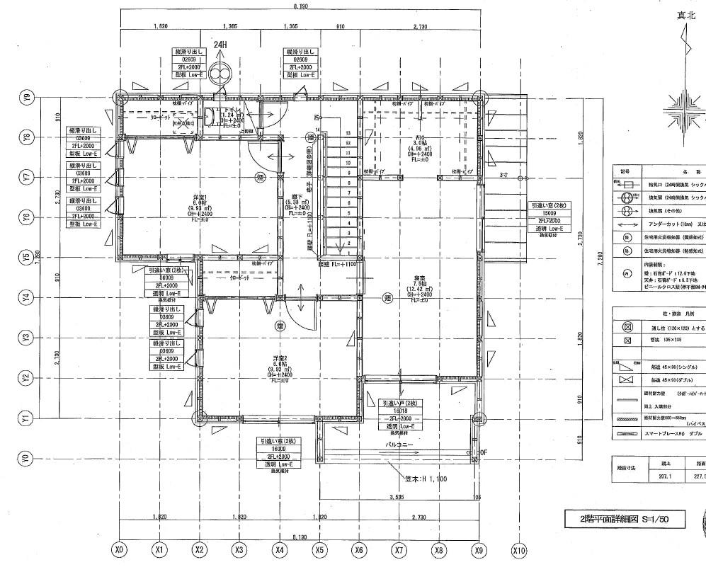 SUUMO】花見東2（千鳥駅） 3680万円 | 中古住宅・中古一戸建て