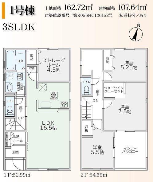 長嶺南７ 3098万円