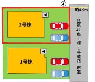 幾久富 3498万円