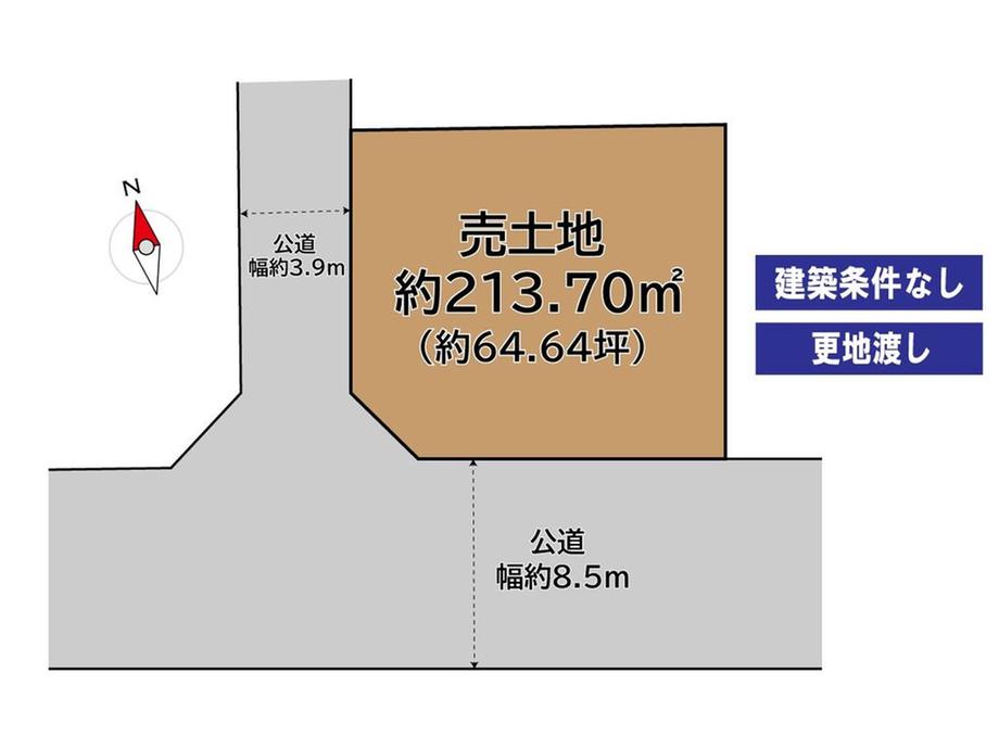 浅川台１（折尾駅） 1600万円