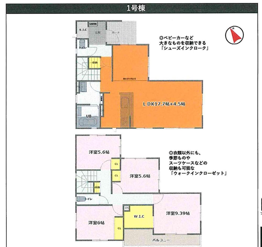 明徳町（植木駅） 2399万円