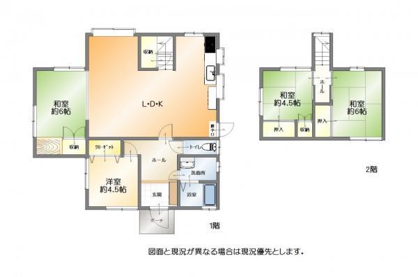 日吉台３（折尾駅） 1740万円