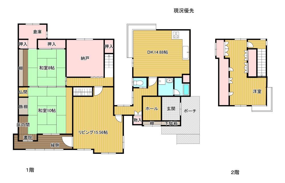 北栄町 2500万円