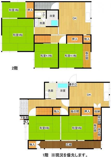 光町２（門司駅） 280万円