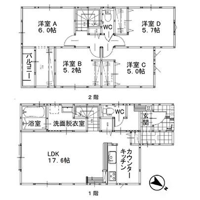 白木原４（白木原駅） 4498万円