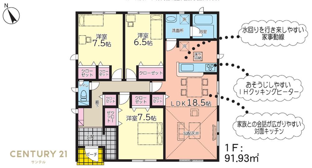 南さつま市加世田東本町新築平屋　第1-1号棟・2号棟　ー 全2棟 ー　