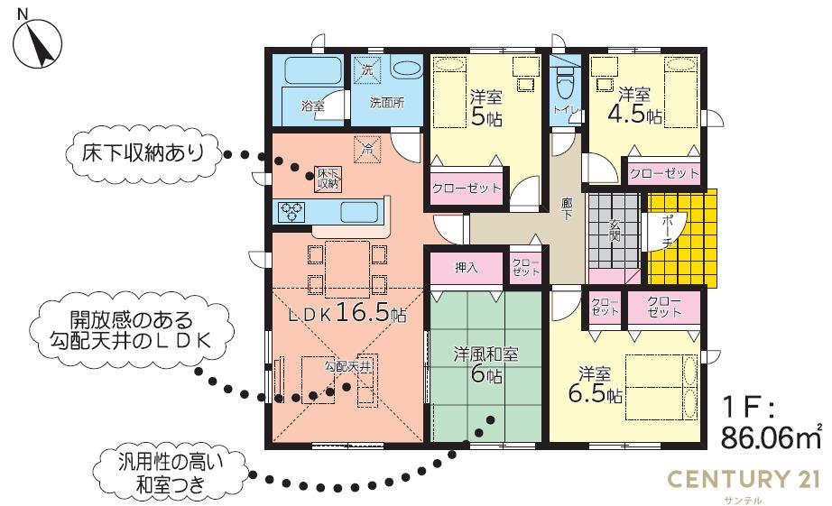 南さつま市加世田東本町新築平屋　第1-1号棟・2号棟　ー 全2棟 ー　