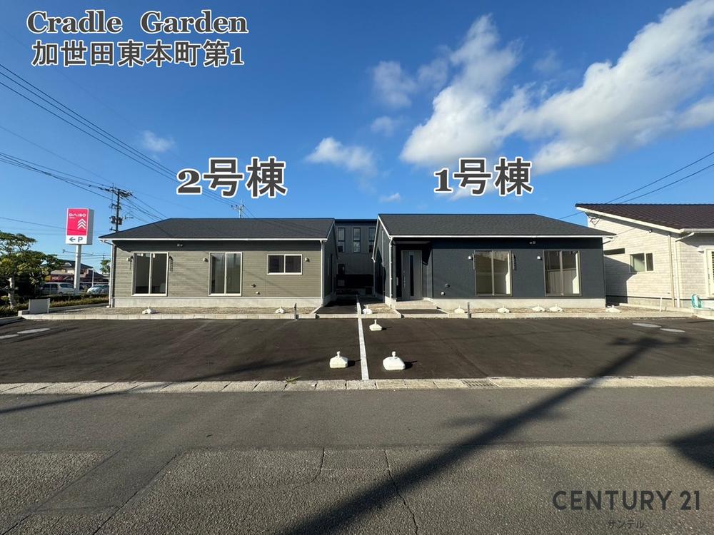 南さつま市加世田東本町新築平屋　第1-1号棟・2号棟　ー 全2棟 ー　