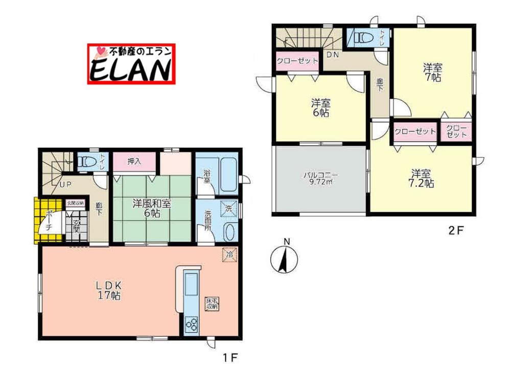 二東１（東水巻駅） 2499万円