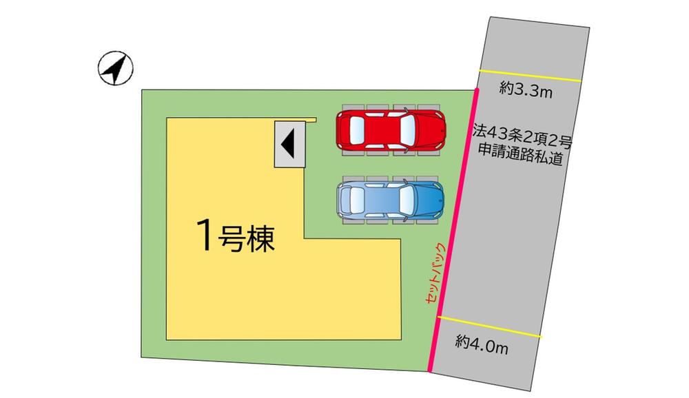 内橋西１（柚須駅） 3998万円