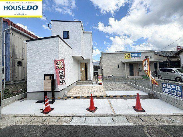 福重３（橋本駅） 4390万円