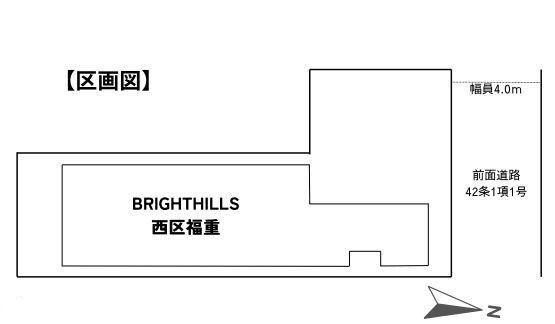 福重３（橋本駅） 4390万円