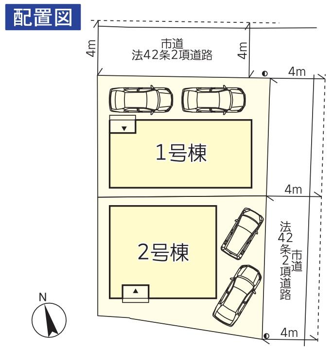 【仲介手数料分無料】クレイドルガーデン熊本市中央区東子飼町第1　全2棟