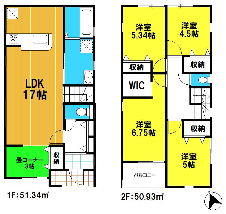 海邦１ 3680万円