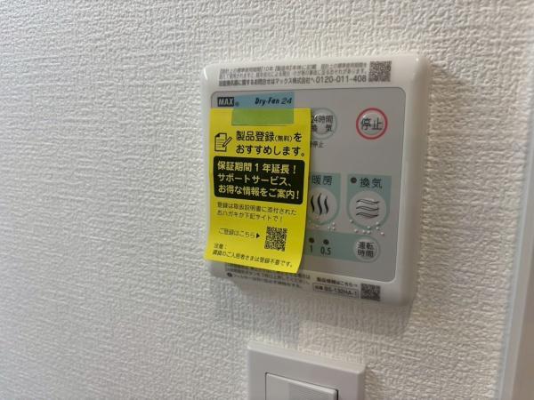 detached 福岡県糟屋郡宇美町神武原３