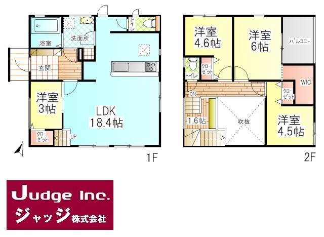 （糸田駅） 2598万円