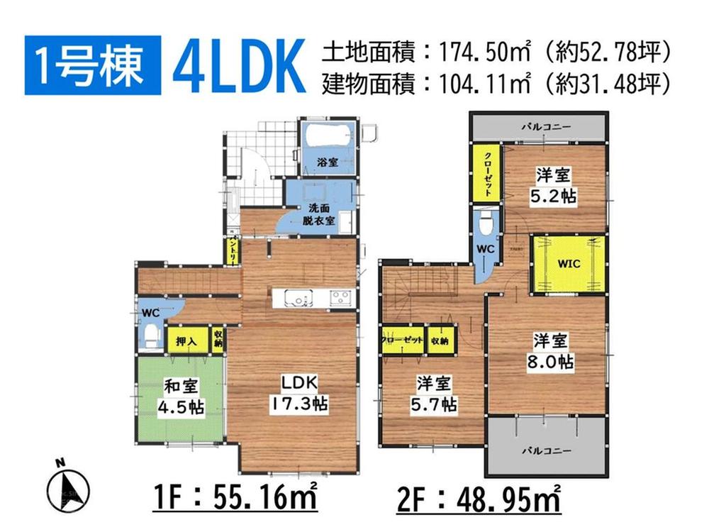 大城４（白木原駅） 3698万円