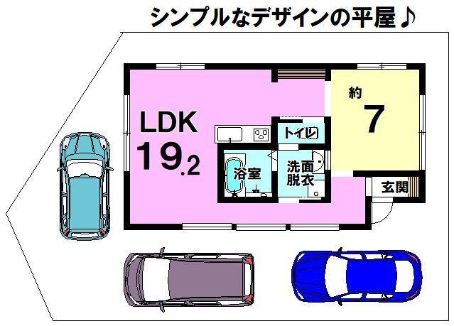 徳吉南１（徳力嵐山口駅） 2480万円