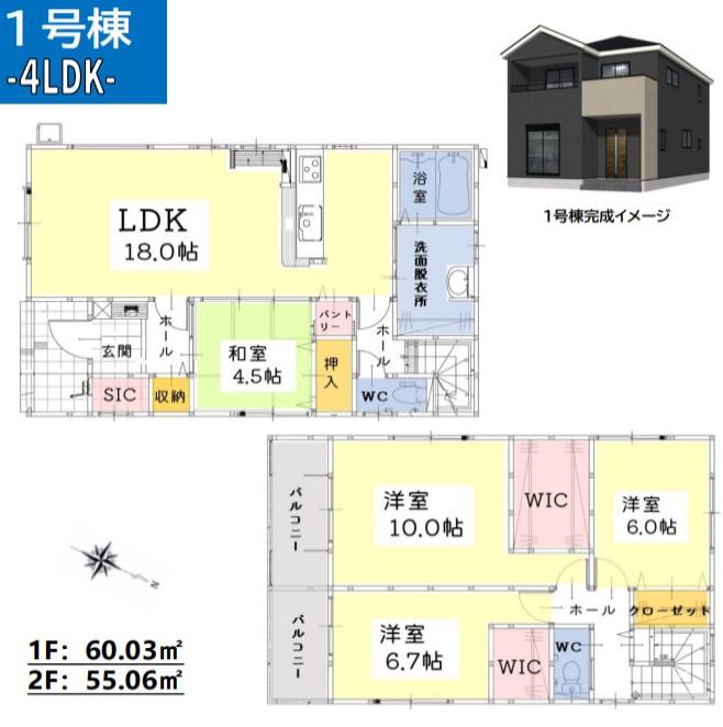 楠木１（本城駅） 3698万円