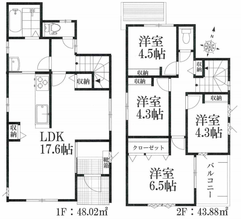 乙金２（春日原駅） 3598万円・3798万円